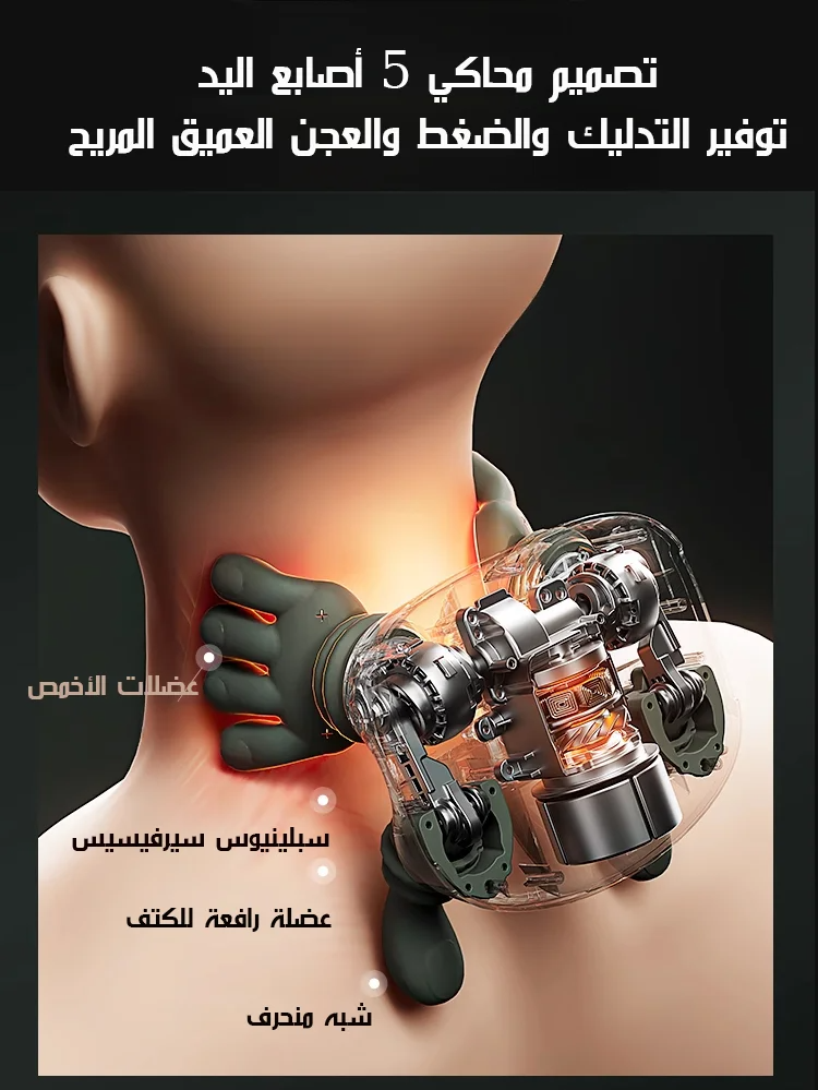 جهاز المساج Siaasoo original