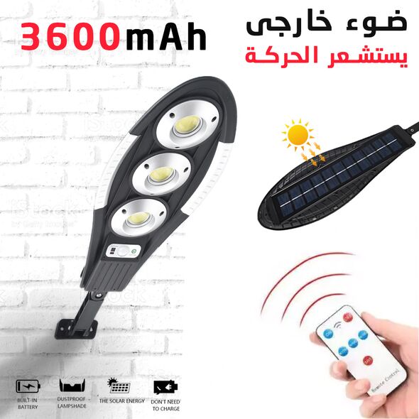 مصباح الطاقة الشمسية الأكثر مبيعا 🤩
