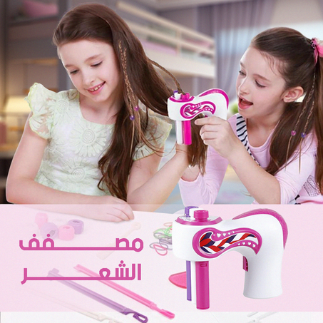 جهاز تضفير الشعر الاوتوماتيكي