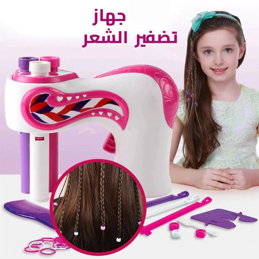 جهاز تضفير الشعر الاوتوماتيكي