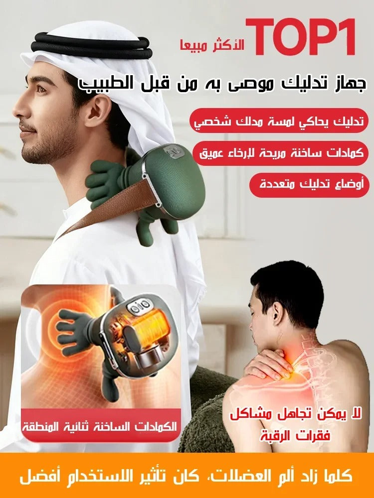 جهاز المساج Siaasoo original