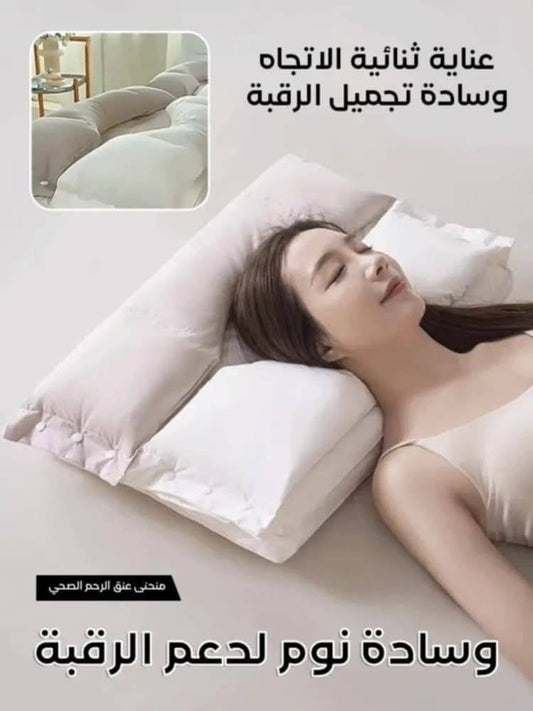 وسادة متعددة الاوضاع لدعم الرقبة