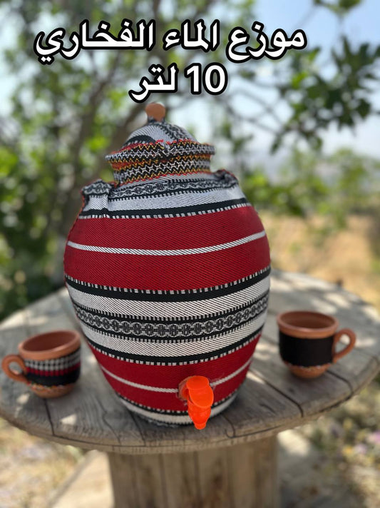 موزع الماء الفخاري 10 لتر