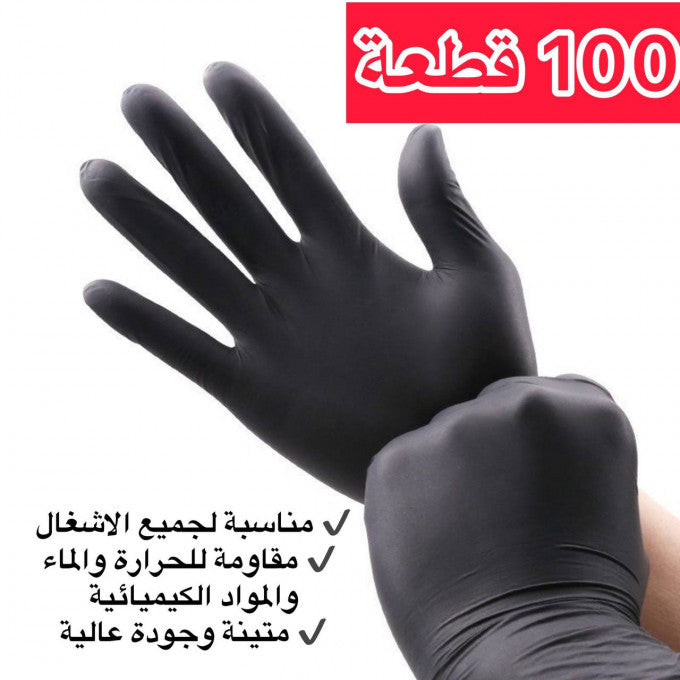 قفازات النتريل الأصلية ( 100 قطعة )